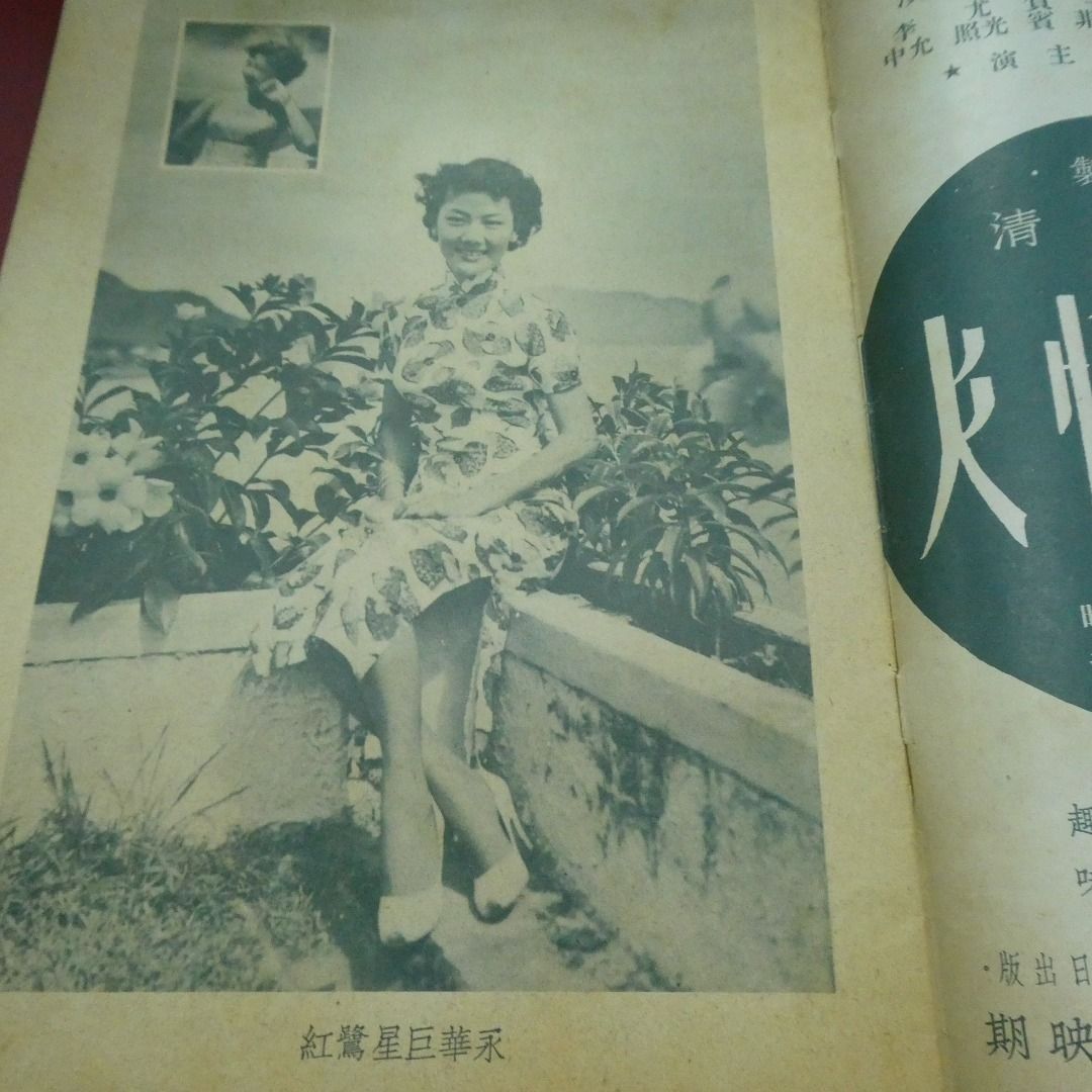 影風電影 33期