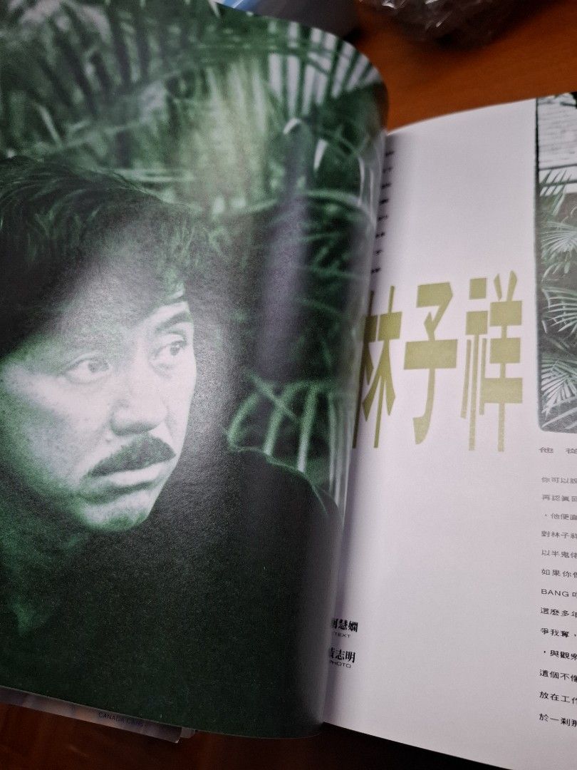 電影雙周刊 340期