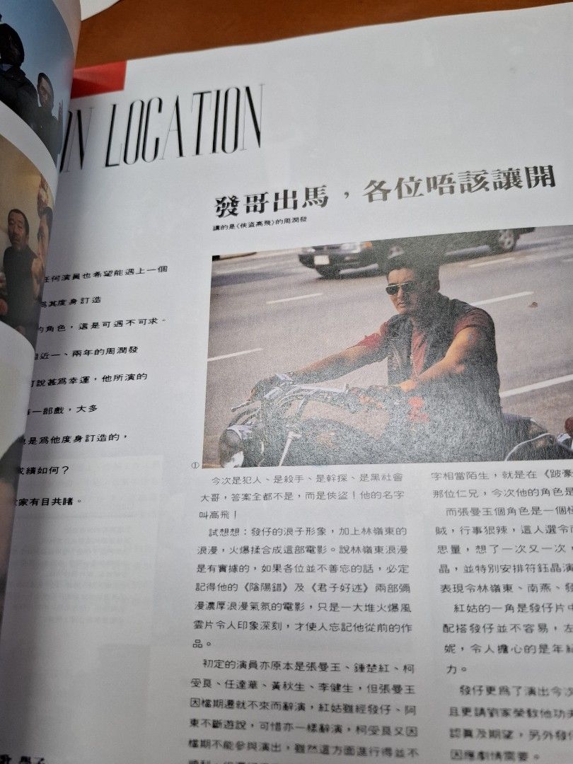 電影雙周刊 340期