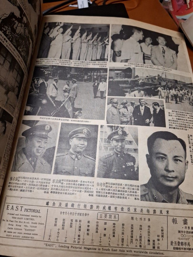 東風畫報347期 1953年 林翠 香港水塘 九龍城舊照片