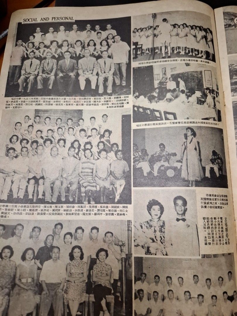 東風畫報348期 1954年 李湄 鯉魚門
