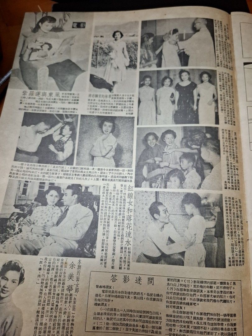 東風畫報359期 1954年 呂婷 渡海泳
