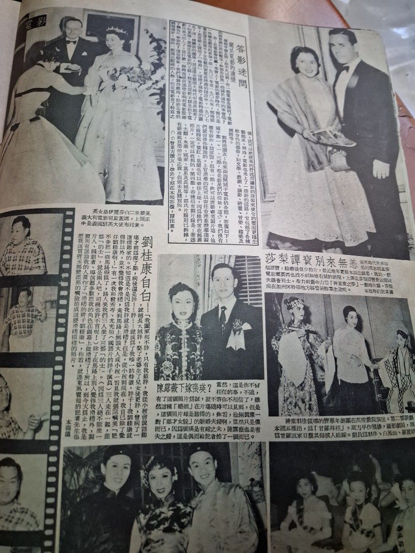 東風畫報365期 1954年 七彩漫畫 張瑛