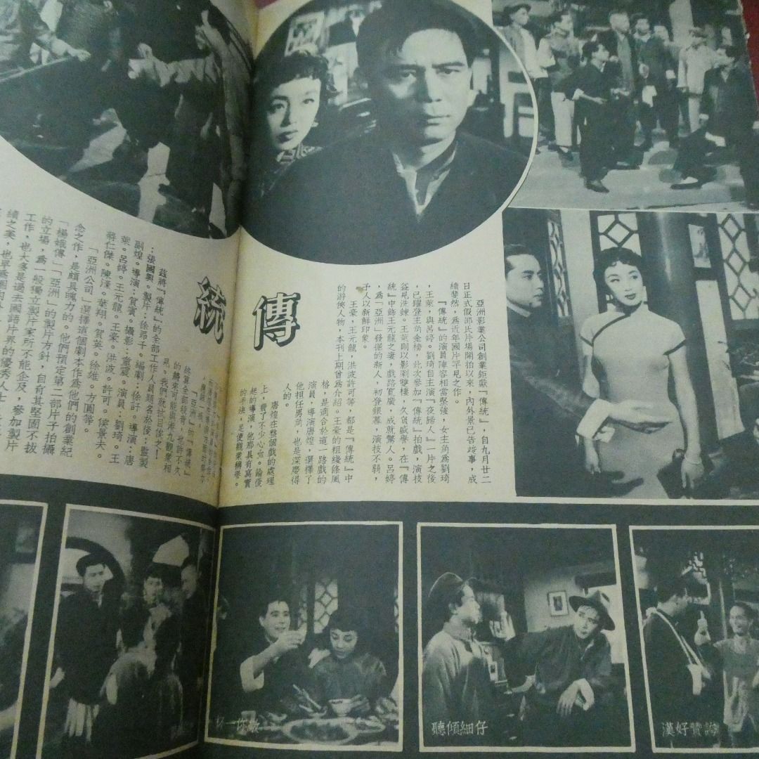影風 37期