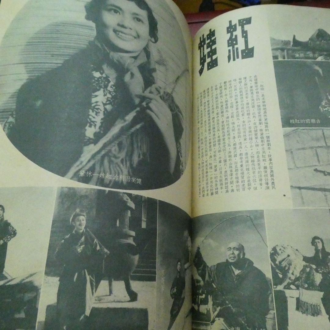 影風 37期