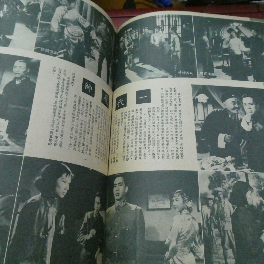影風 37期