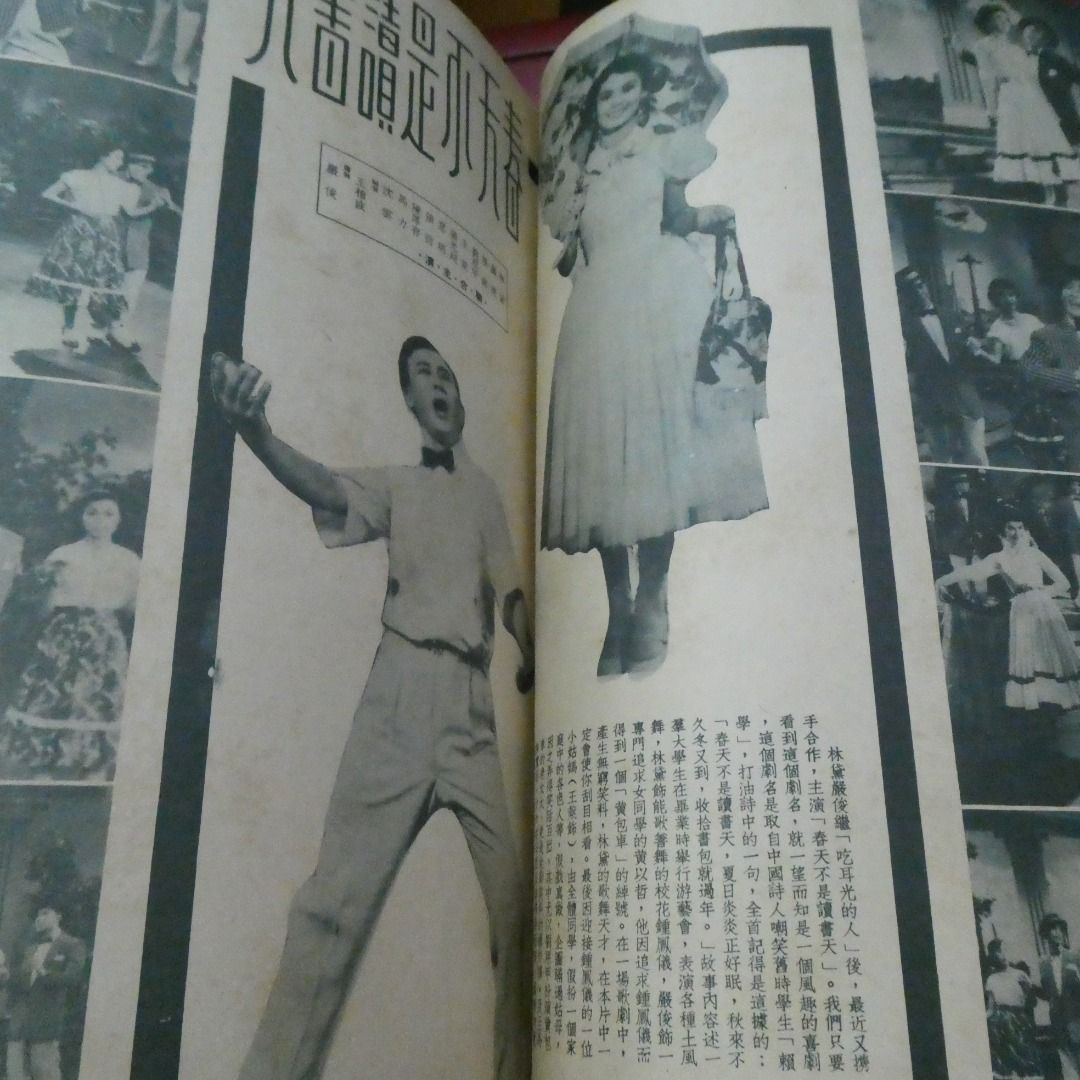 影風 37期