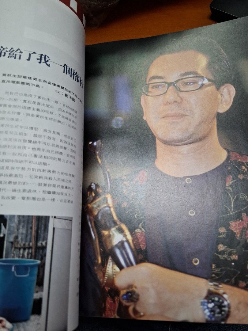 電影雙周刊 393期
