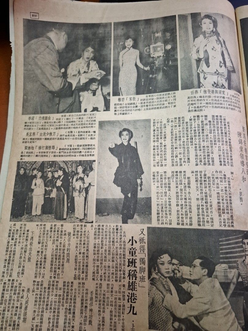 東風畫報396期 1955年 李湄