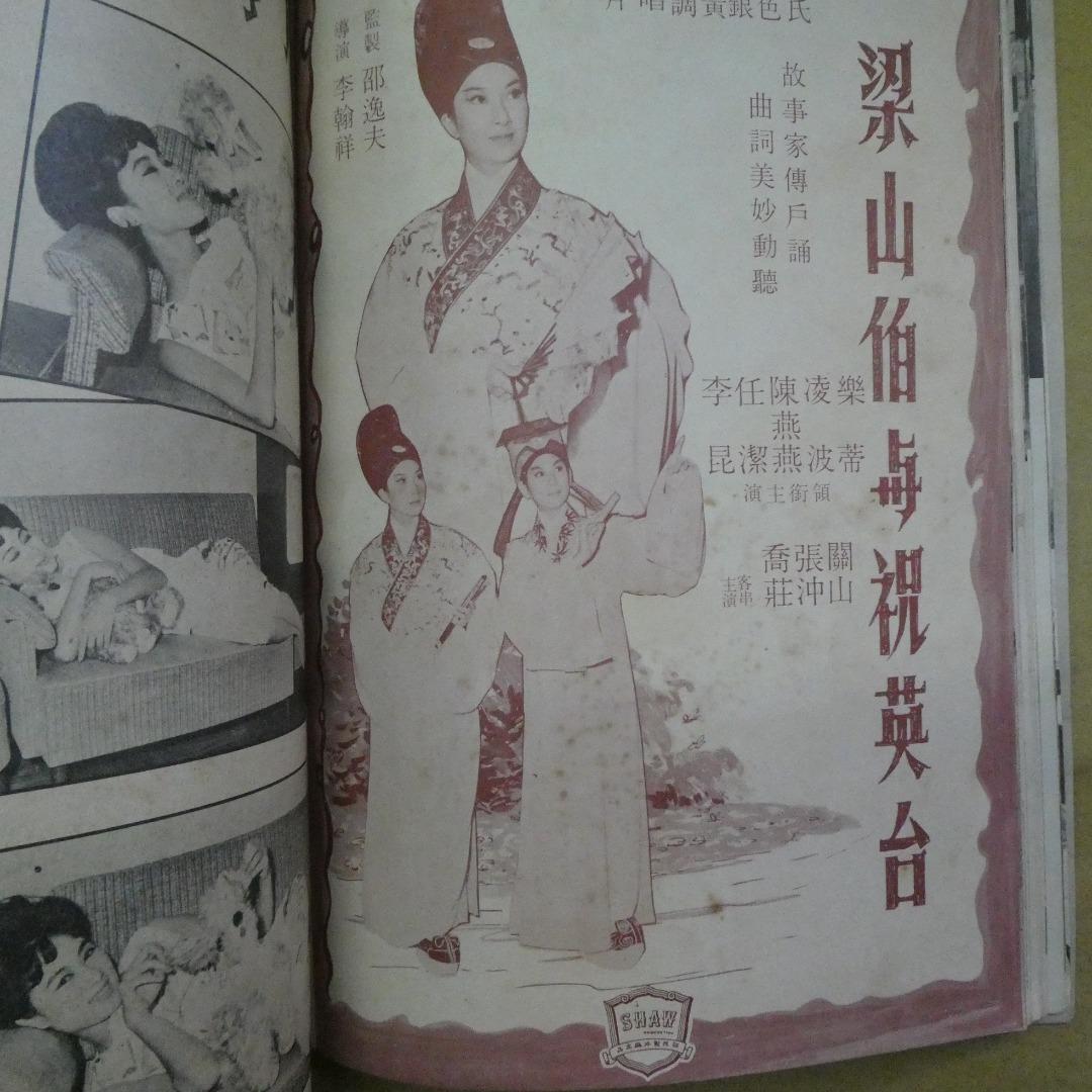 電影世界39期
