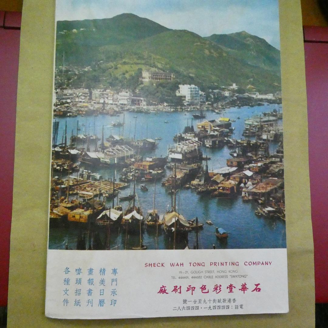 電影世界39期