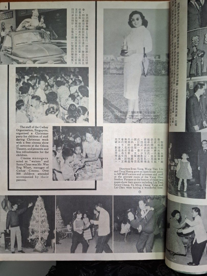 國際電影 39期 林翠