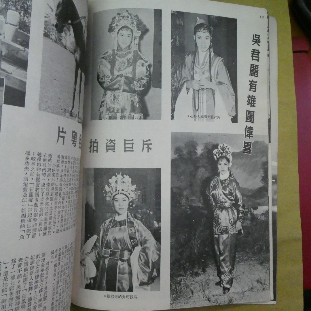 電影世界40期