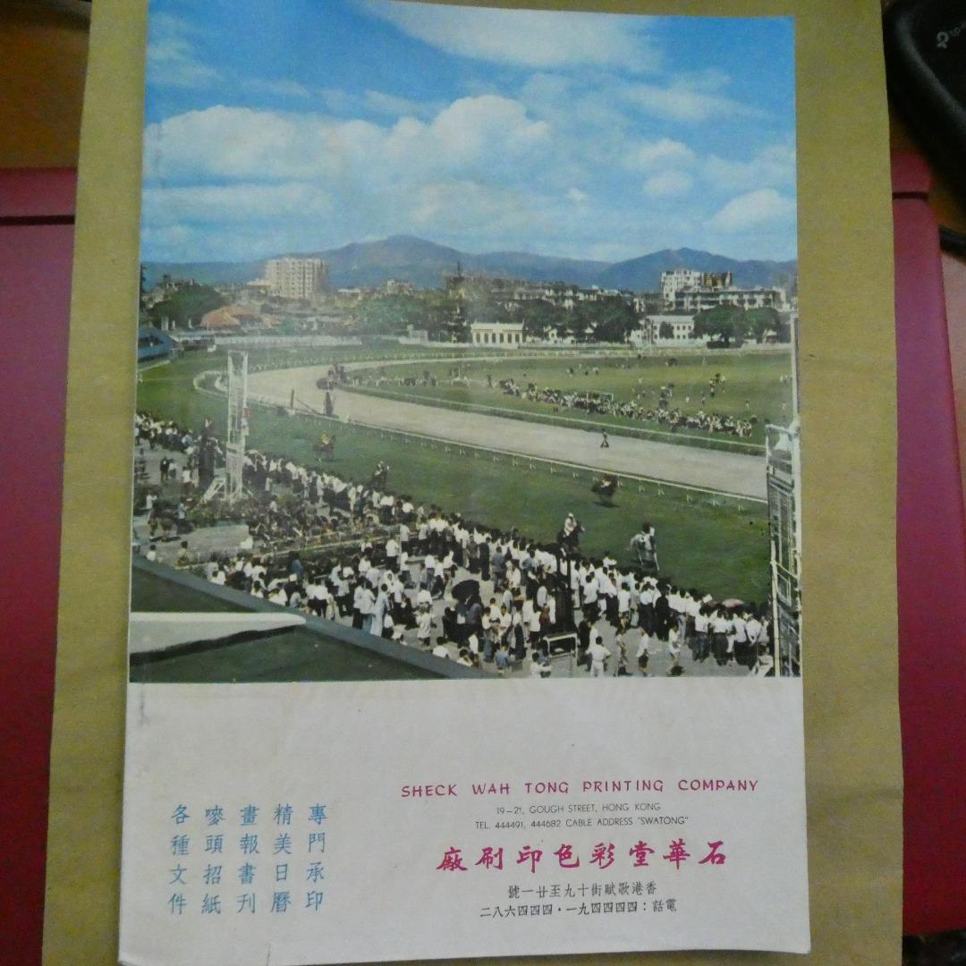 電影世界40期