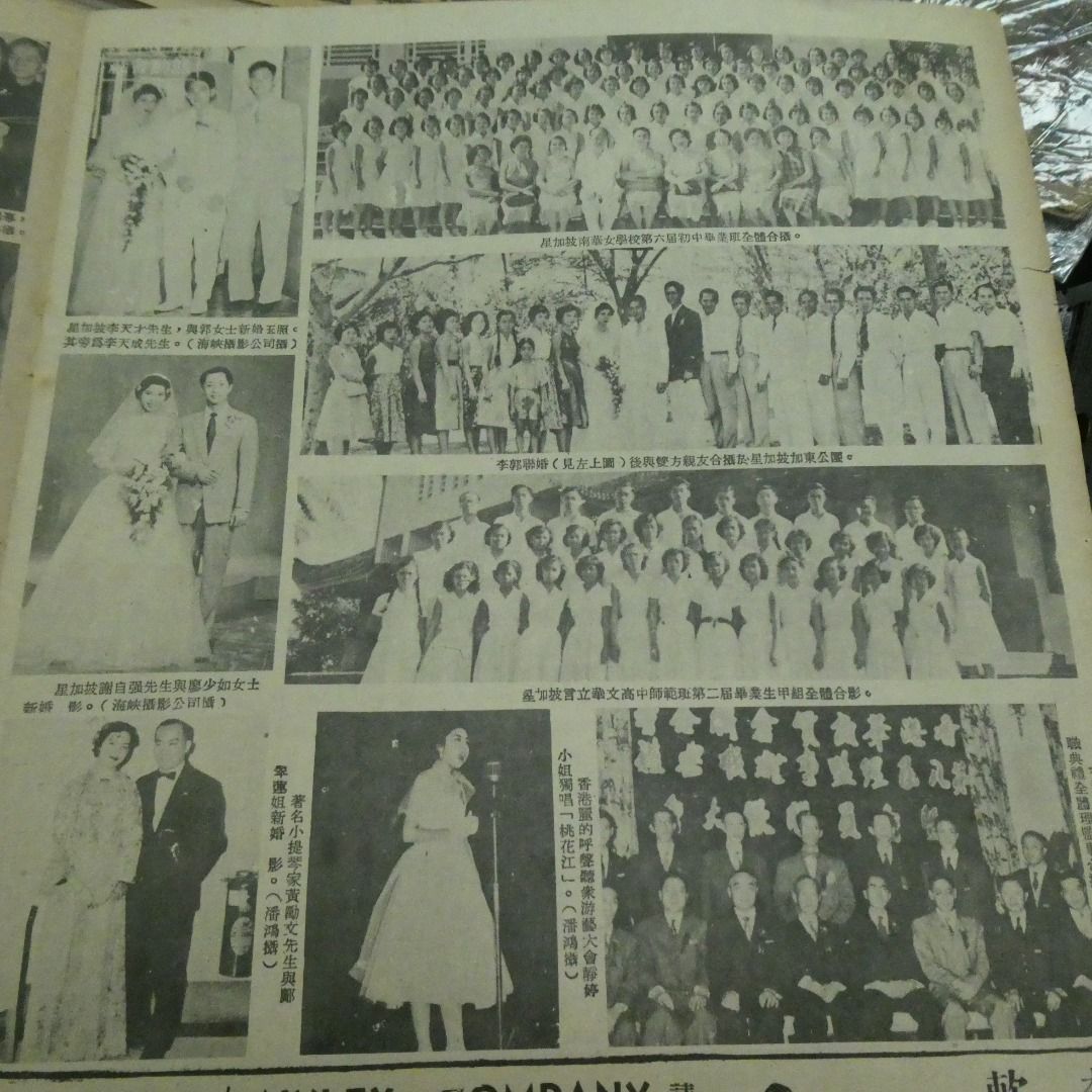 《東風畫報》477期 50年代香港雜誌 彩虹女 侯王廟歷史
