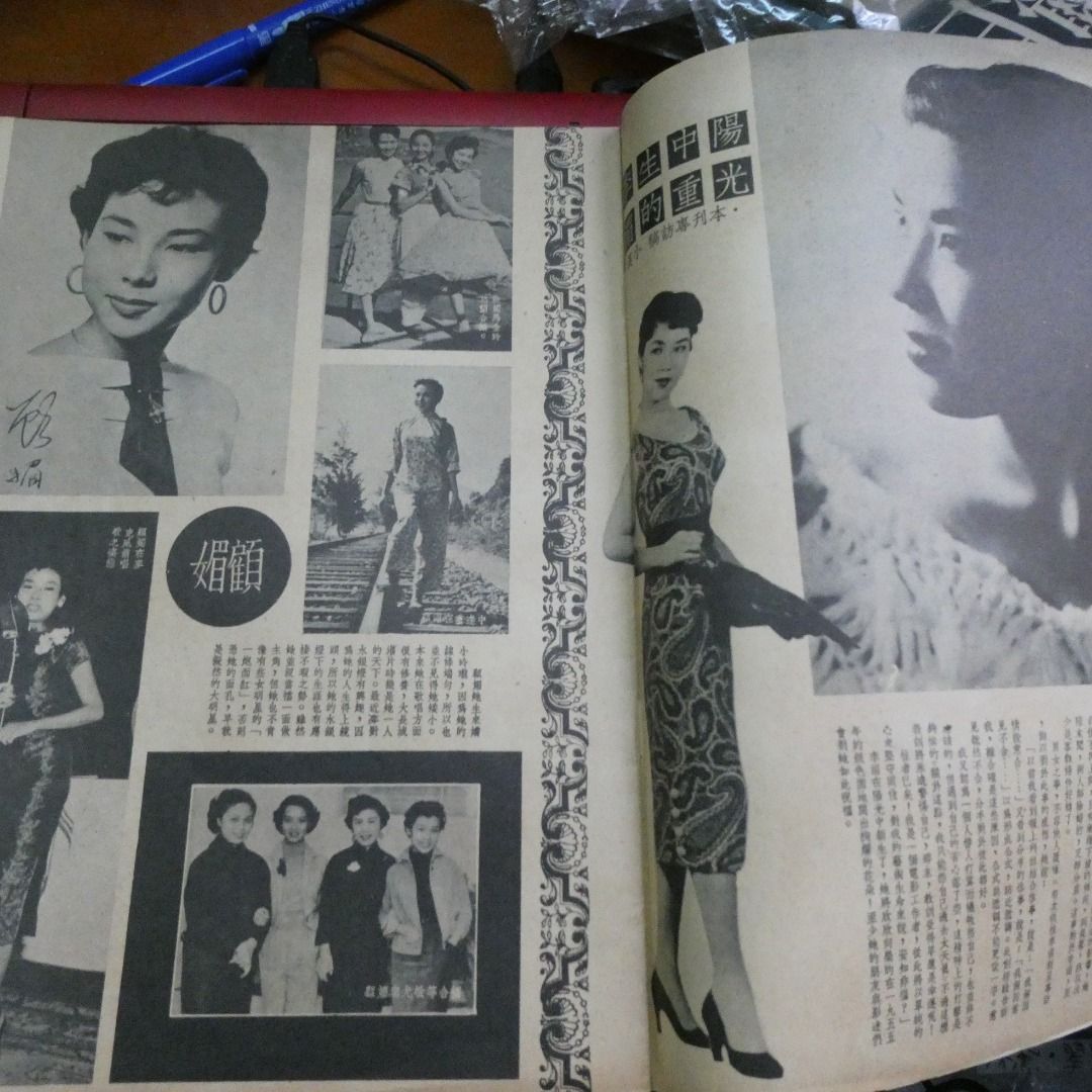 影風電影雜誌 47期