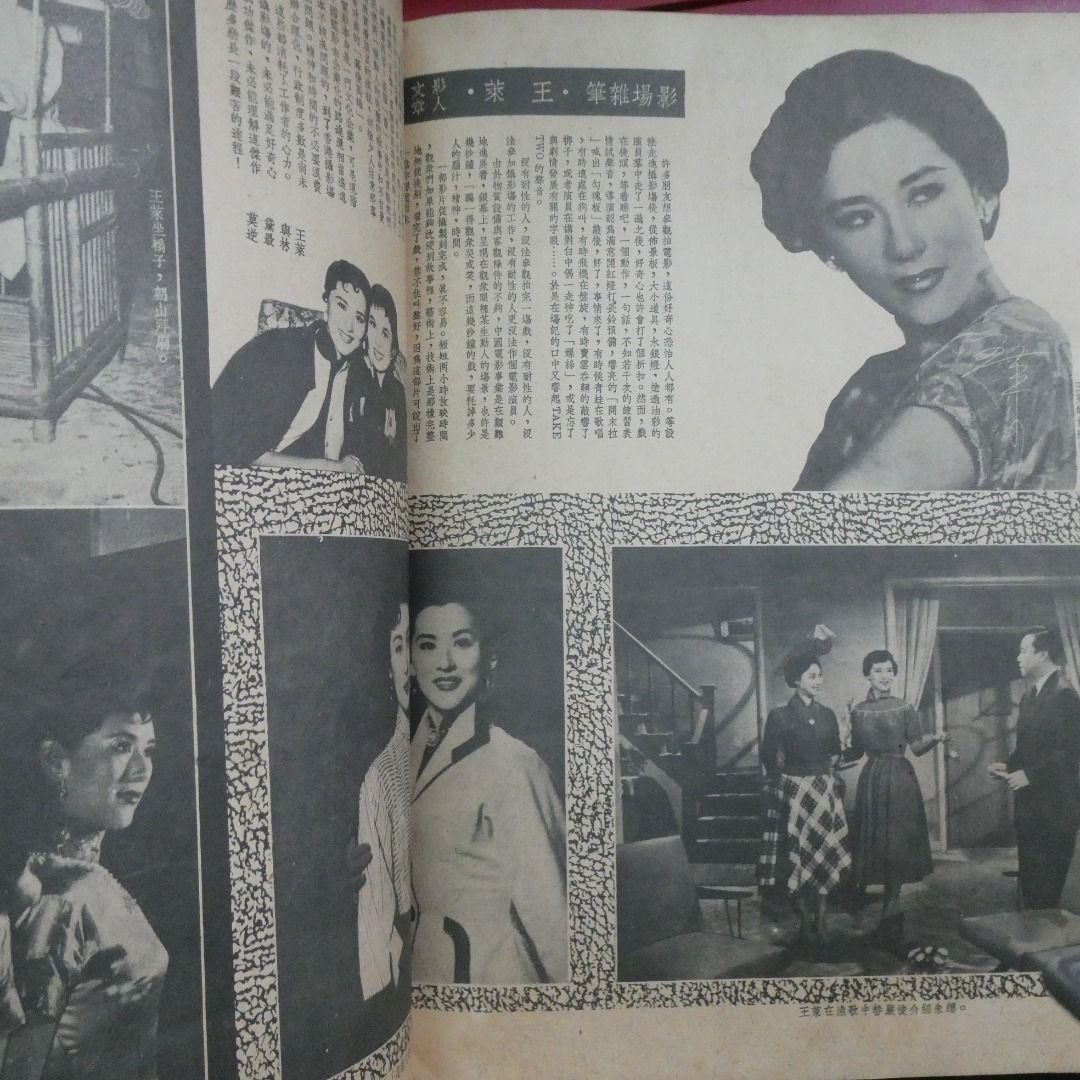 影風電影雜誌 48期