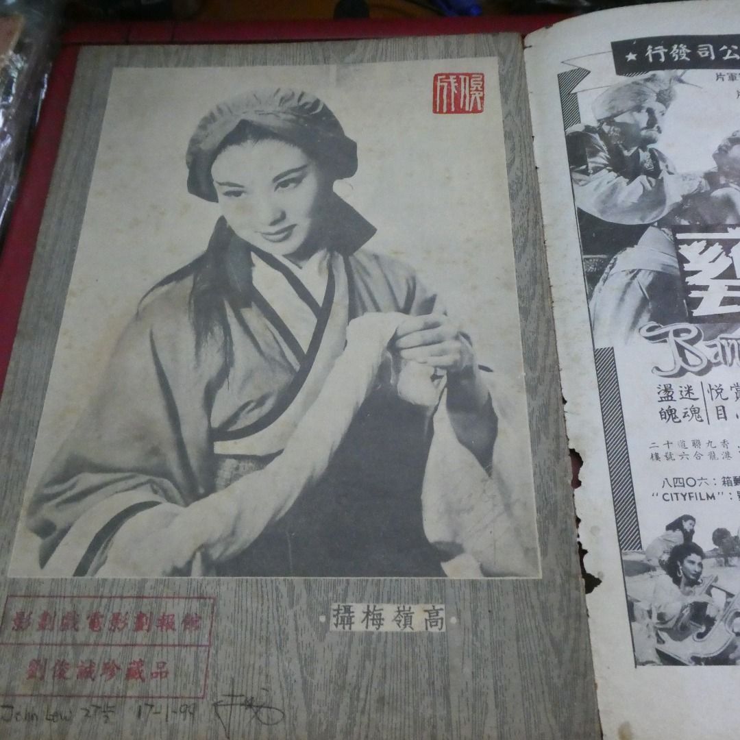 影風電影 49期