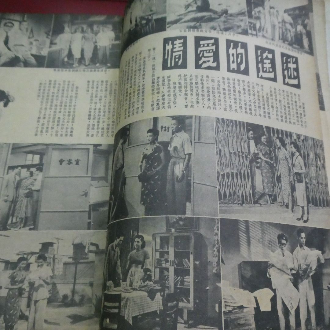 影風電影 49期