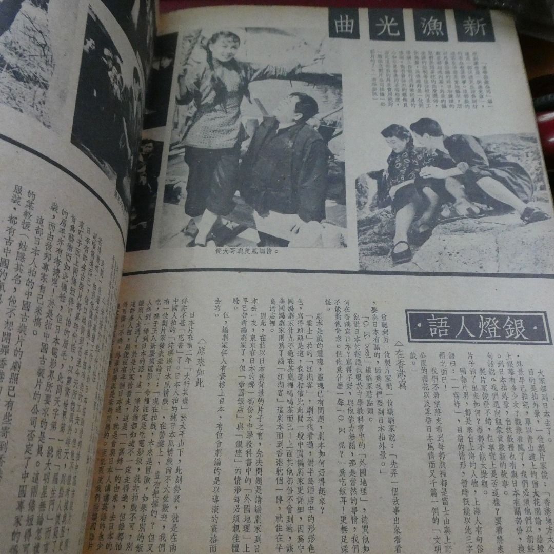 影風電影 49期