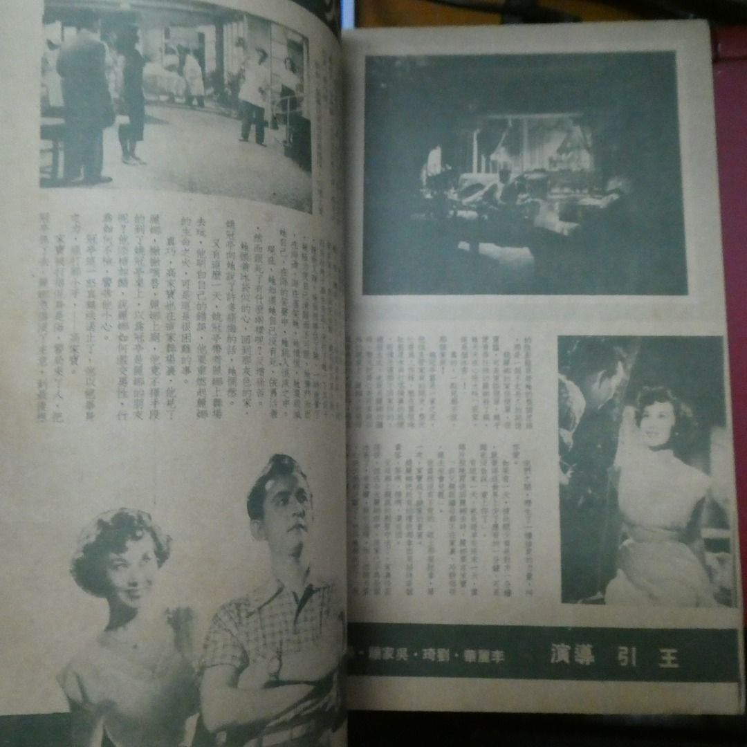 電影圈 港版 第4期