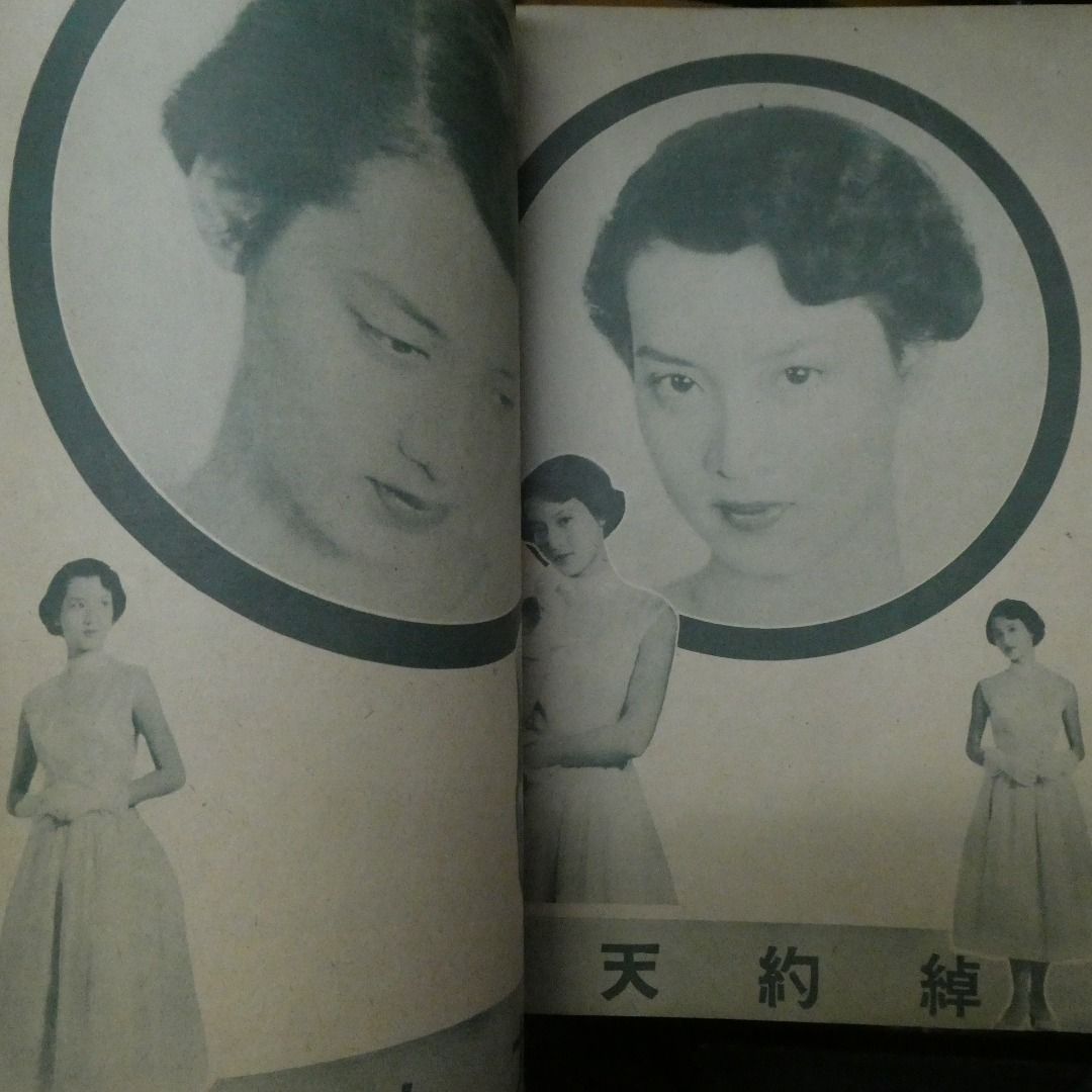 電影圈 港版 第4期
