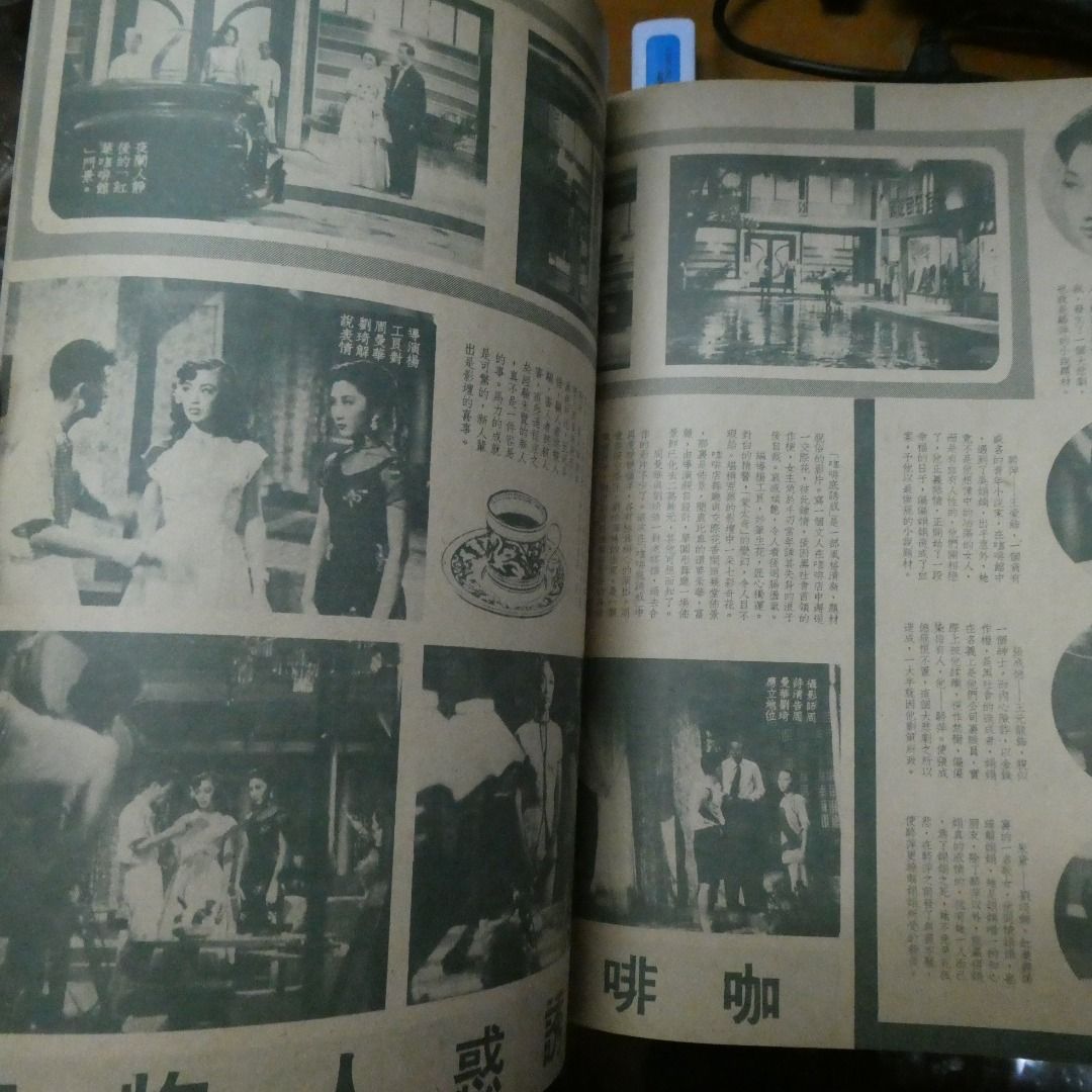 電影圈 港版 第4期