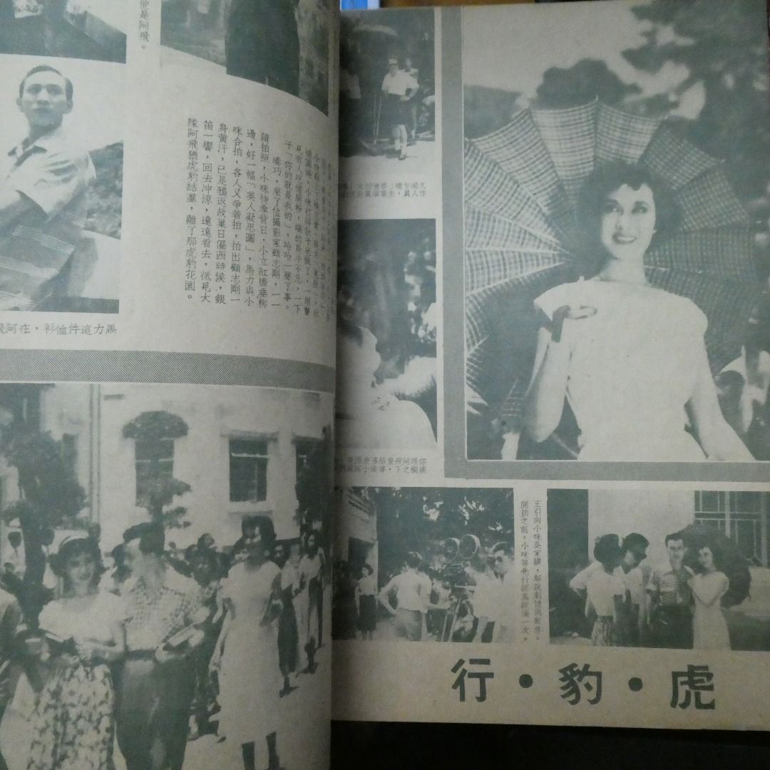 電影圈 港版 第4期