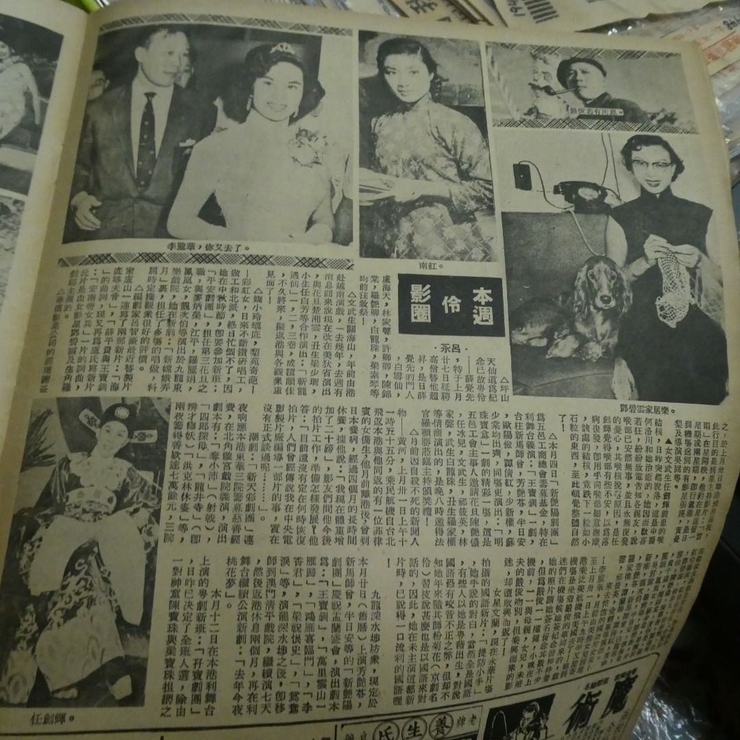 《東風畫報》508期 石英 學校畢業照 50年代香港雜誌