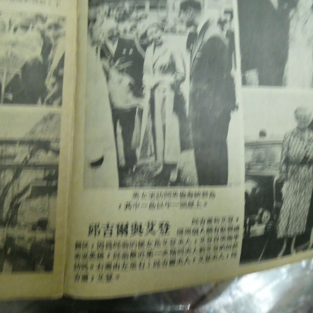《東風畫報》508期 石英 學校畢業照 50年代香港雜誌