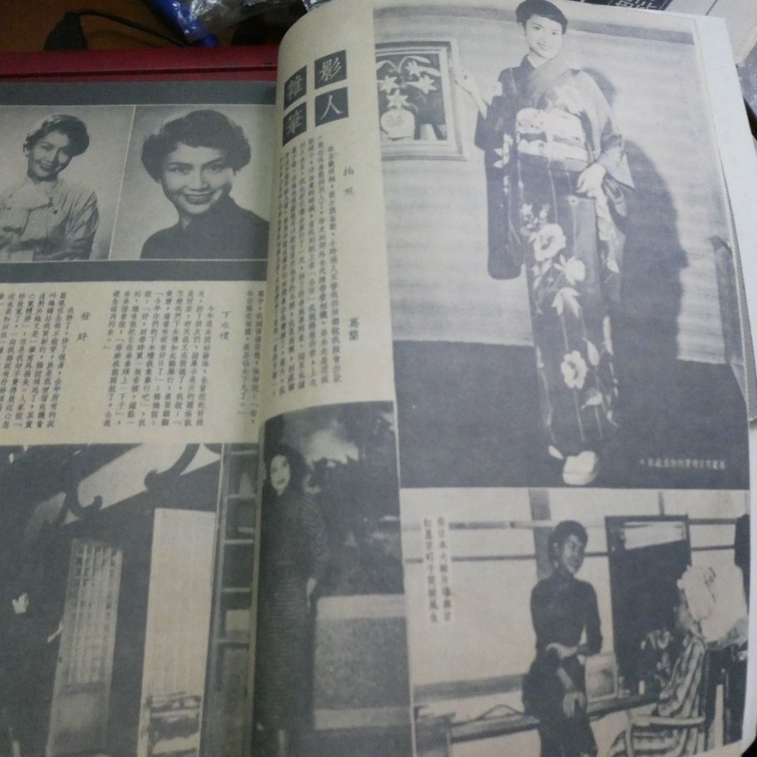 影風電影雜誌 50期
