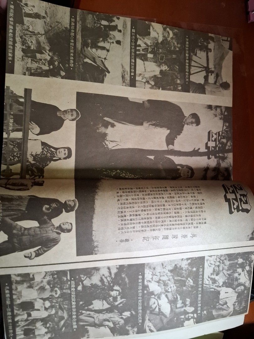 影風 50年代香港電影雜誌 24期 李麗華