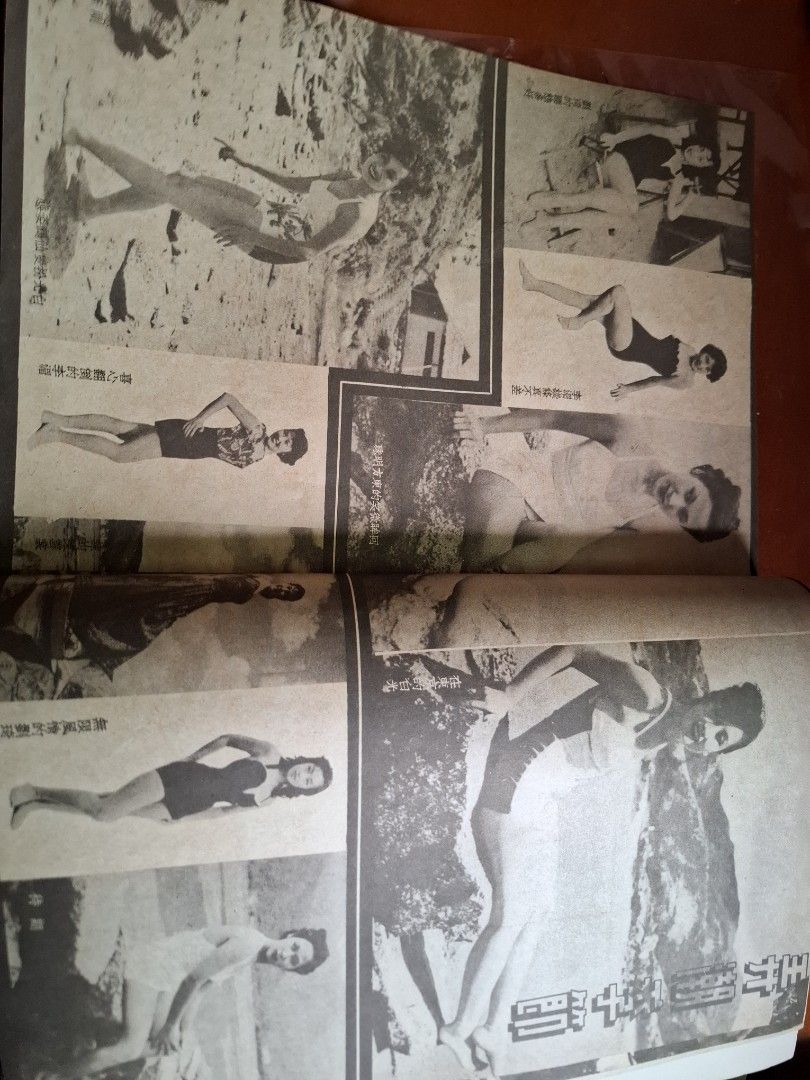 影風 50年代香港電影雜誌 24期 李麗華