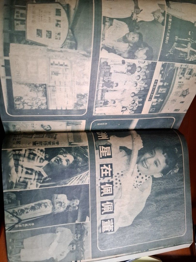 影風 50年代香港電影雜誌 27期 曾鷺紅