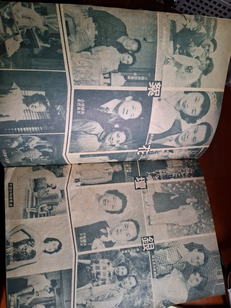 影風 50年代香港電影雜誌 27期 曾鷺紅