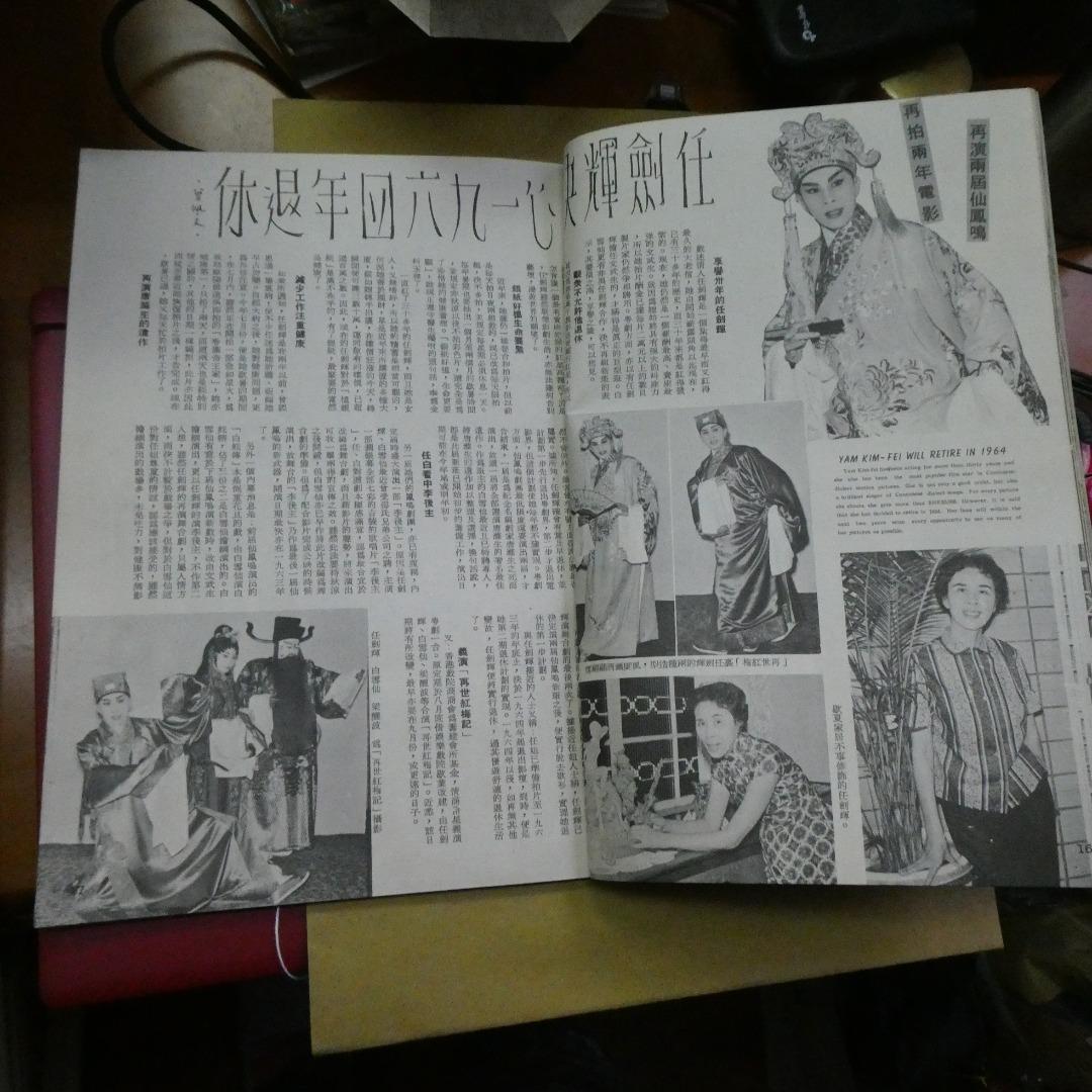 銀河畫報54期