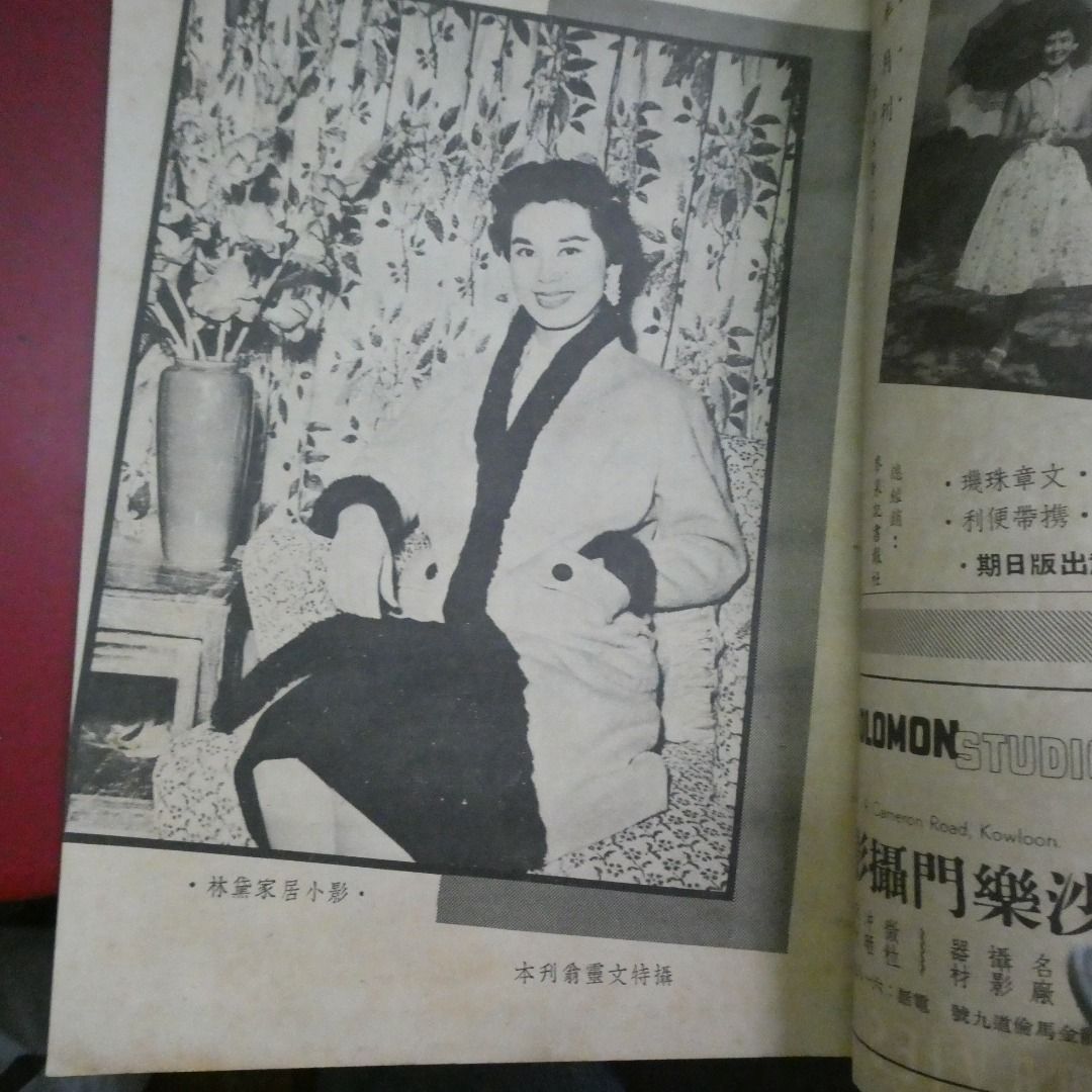 影風59期