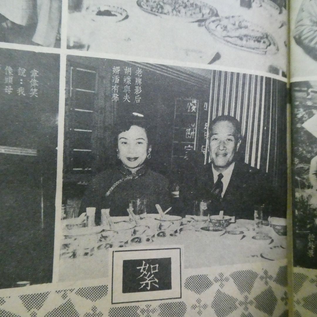 影風59期