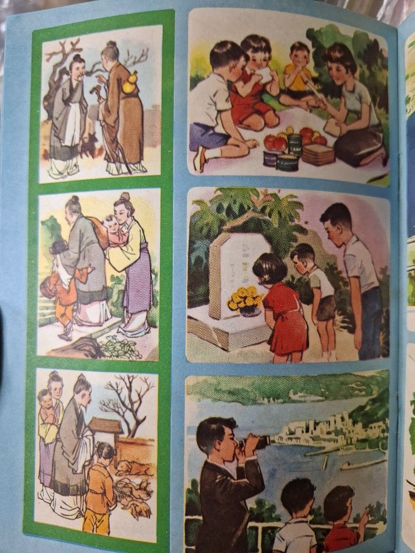 60年代香港幼稚園常識課本 新編幼稚園常識 第三冊 （多香港景）