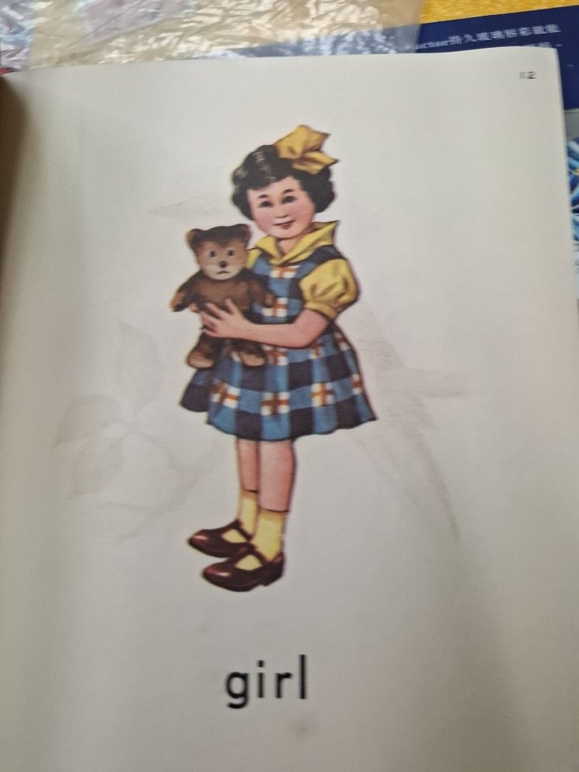 60年代香港幼稚園英文課本 My First Reader Book 1