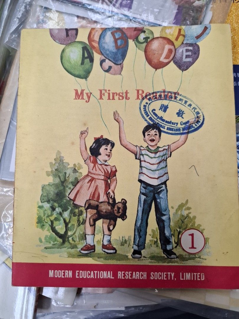 60年代香港幼稚園英文課本 My First Reader Book 1
