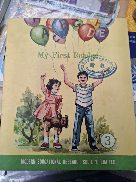 60年代香港幼稚園英文課本 My First Reader Book 3