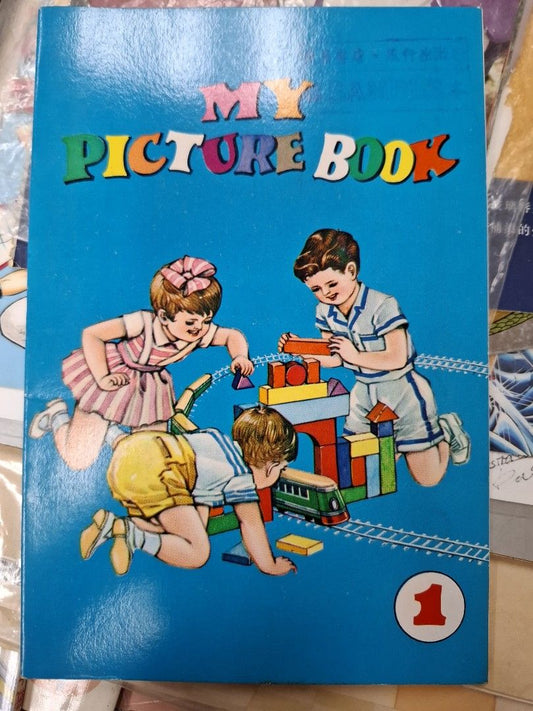 60年代香港幼稚園英文課本 My Picture Book 1-4