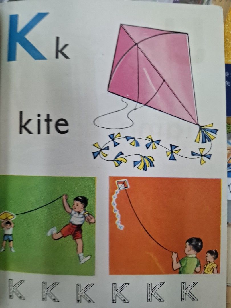 60年代香港幼稚園英文課本 The Children's Own Picture Book 1