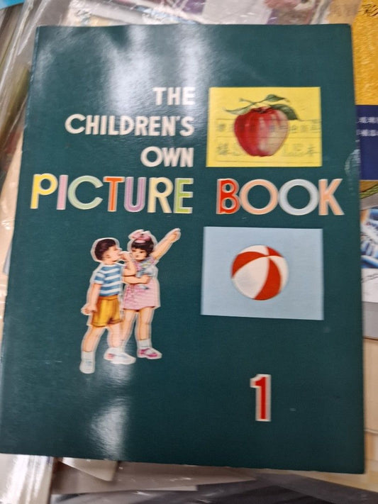 60年代香港幼稚園英文課本 The Children's Own Picture Book 1