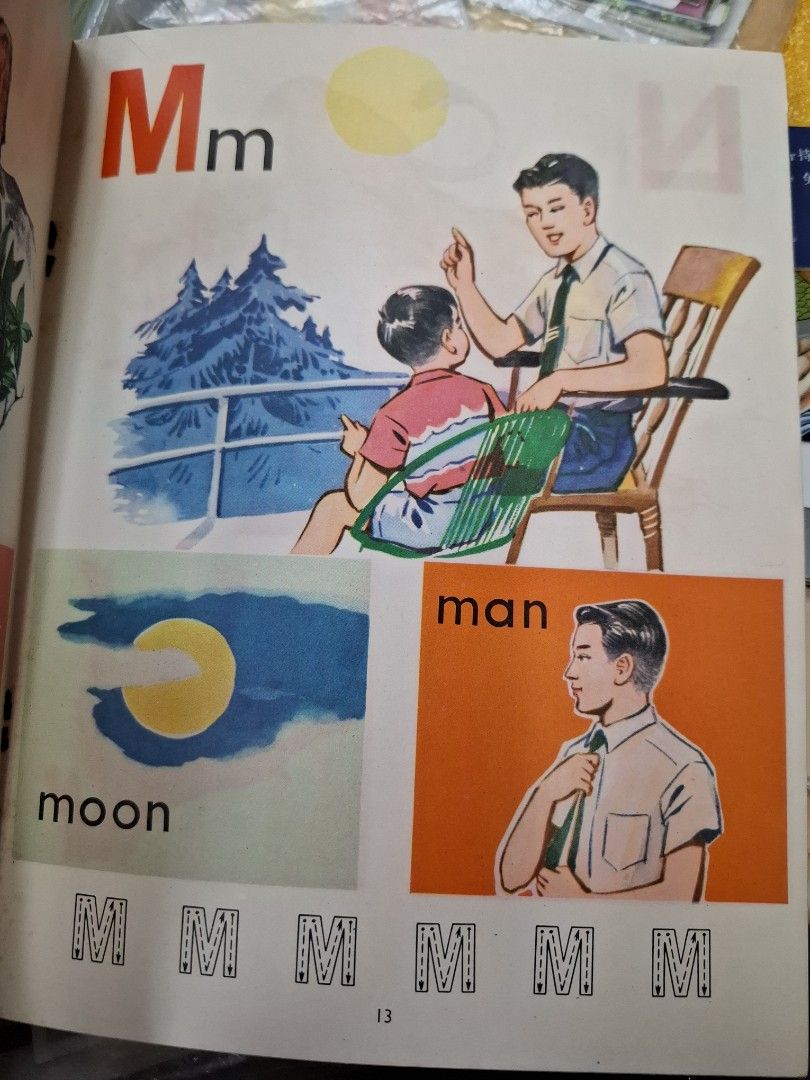 60年代香港幼稚園英文課本 The Children's Own Picture Book 2