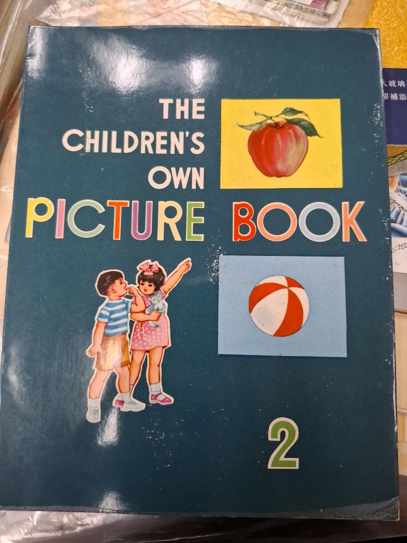 60年代香港幼稚園英文課本 The Children's Own Picture Book 2
