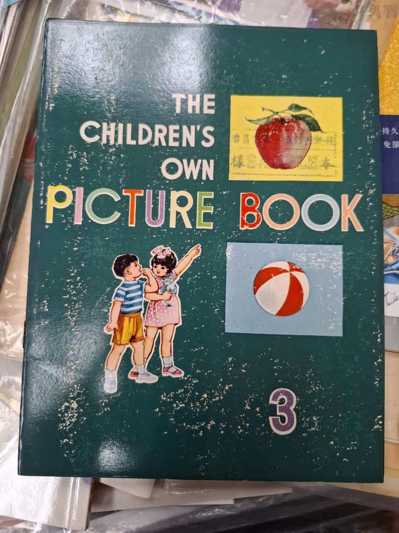 60年代香港幼稚園英文課本 The Children's Own Picture Book 3