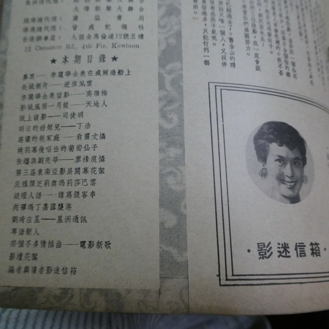 影風 62期