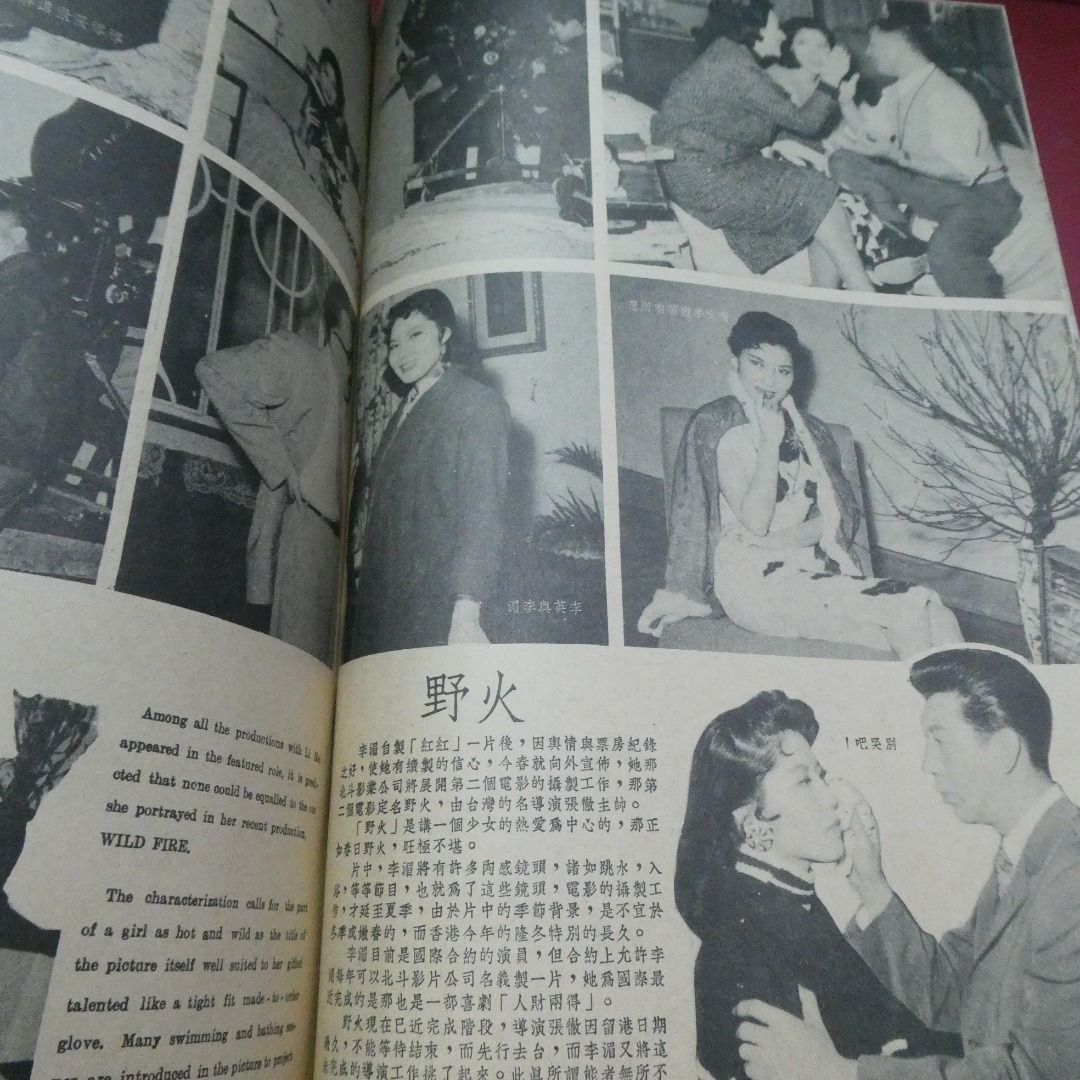 影風 69期